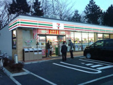 セブン‐イレブン 横浜下飯田駅前店