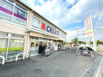 クリエイトSD 練馬平和台店