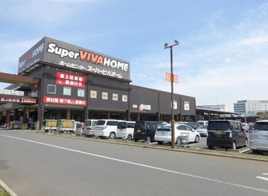 スーパービバホーム 埼玉大井店の画像2