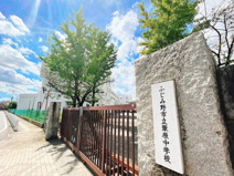 ふじみ野市立葦原中学校