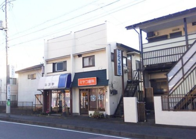 ミヤコ歯科の画像1