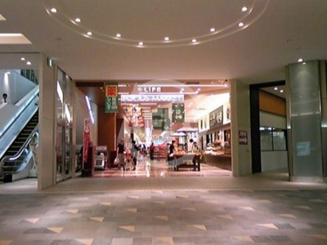 ライフ　なんば店の画像1
