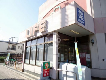 ライフ 崇禅寺店の画像1