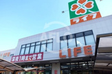 ライフ野田店