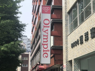 Olympic(オリンピック) 白山店の画像1