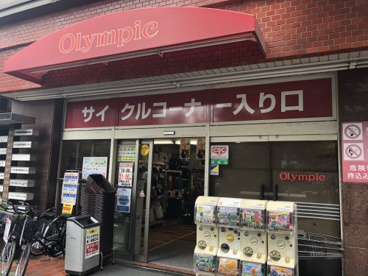 Olympic(オリンピック) 白山店の画像4