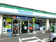 ファミリーマート市沢町店の画像