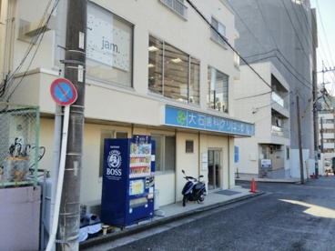 大石歯科クリニックの画像1