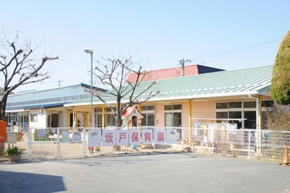 坂戸市坂戸保育園の画像1
