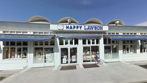ローソン happylawson山下公園店情報ページ 横浜 元町で駐車場 貸店舗の事ならlixil不動産ショップ いわさき不動産 ローソン happylawson山下公園店情報ページ 横浜 元町で駐車場 貸店舗の事ならlixil不動産ショップ いわさき不動産