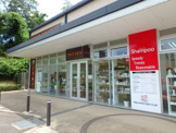 PET-SPAあざみ野ガーデンズ店