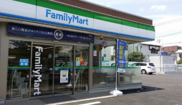 ファミリーマート 白鳥四丁目店