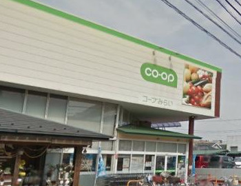 コープみらい亀有店