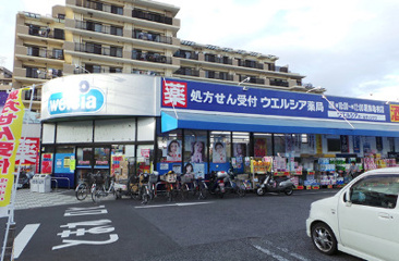 ウエルシア葛飾亀有店