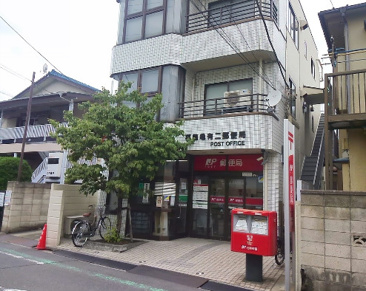 葛飾亀有二郵便局