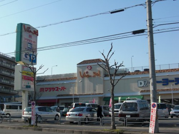 マツヤスーパー ビア店の画像1