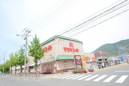 マツヤスーパー・大宅店の画像1