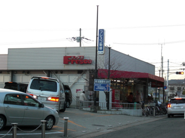 フレスコ勧修店の画像1