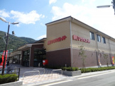 マツヤスーパー 大塚店