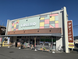 コレモ 川田店