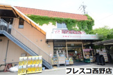 フレスコ西野店