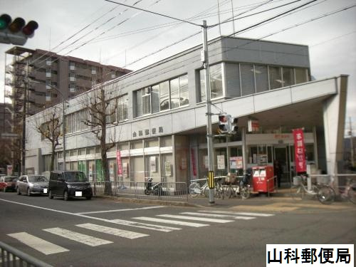 山科郵便局情報ページ 山科区 伏見区の売買情報ならセンチュリー21インサイトホーム山科店