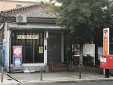 門真下馬伏郵便局