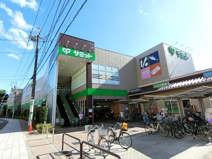 サミット三鷹台団地店