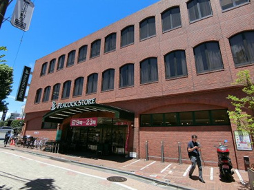 ピーコックストア久我山店の画像1