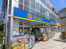 マツモトキヨシ三鷹台駅前店