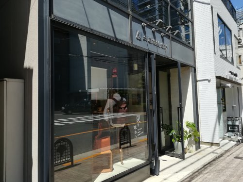 土屋鞄製作所 白金店情報ページ 港区 渋谷区の中古マンション情報はlixil不動産ショップ株式会社アダマス