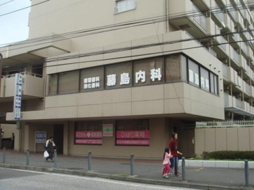 藤島内科の画像1