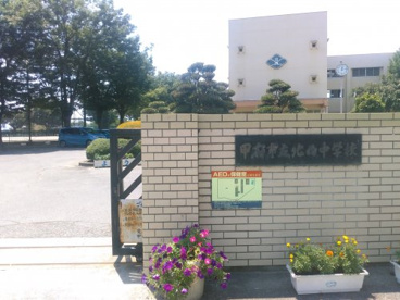 甲府市立北西中学校の画像1