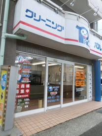 クリーニングパル瀬田店の画像1