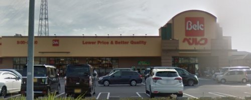 ベルク 千葉浜野店情報ページ 海浜幕張の一戸建て イオンハウジング幕張新都心店