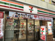 セブンイレブン板橋本町駅前店の画像