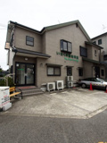 いなくま動物病院