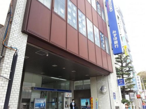 みずほ銀行戸塚支店情報ページ 横浜 湘南 川崎 城南エリアの不動産会社新築一戸建はベリーグッドホーム