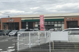 生活協同組合ユーコープ千代田店