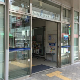 横浜信用金庫鶴見支店の画像1