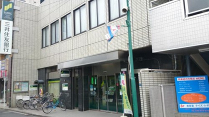 三井住友銀行矢向支店の画像1