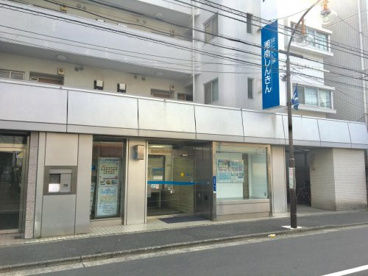 湘南信用金庫矢向支店の画像1