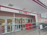 ロピア いずみ中央店