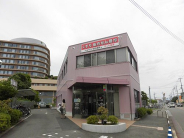 さくら薬局の画像1