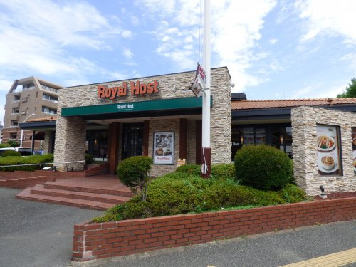 ロイヤルホスト 塩原店情報ページ 福岡市のお部屋探しはこのマチ不動産