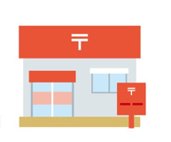 福岡友丘郵便局