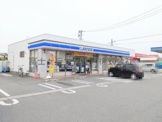 ローソン 磐田天竜店
