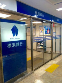 横浜銀行鶴見西口支店の画像1