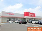 サンキ結城店
