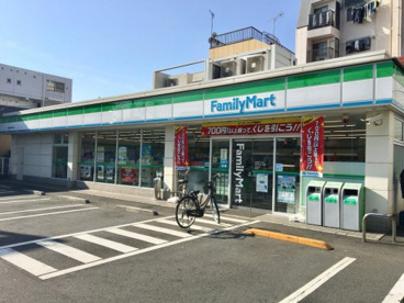 ファミリーマート鶴見潮田四丁目店の画像1